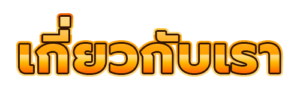 fullslot77 game